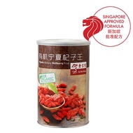 Eu Yan Sang Organic Barbary Wolfberry Fruit 450 grams