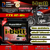 **พร้อมส่ง สินค้าล๊อตใหม่ เดือน 12/68 ** แบตเตอรี่ TRIUMPH  Bonneville T100 T120 ยี่ห้อ i-Batt รุ่น 