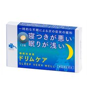 [指定第2類醫藥品] Kurashirhythm Medical Dream Care 12片