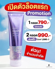 [ส่งฟรี] NUCERA & vitamin C & Camille & Nucera Lotion
