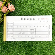 Use Car Statement Form Two-Link Triple Outing Use Car Application Form Registration Form Car Single 