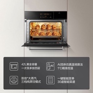 Fotile Steam Baking Oven All-in-One Embedded Machine Steam Baking Oven Baking at Home Multifunction Smart Steam Baking O