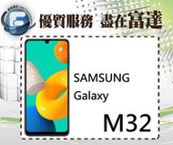 【全新直購價6300元】SAMSUNG 三星 Galaxy M32 6.4吋 6G/128G