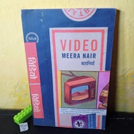 English book video Meera Nair 191 ha