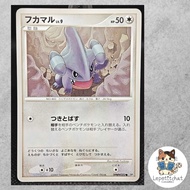 Pokemon card Fukamaru DP2 DPBP 502 (JPN). : Gible DP2 502