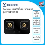 Electrolux เตาแก๊สตั้งโต๊ะ หน้ากระจก รุ่น ETG7276GKR As the Picture One
