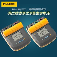 FLUKE1550C/1555C Insulation Resistance Tester Digital Shaker Megohmmeter FLUKE1550C