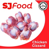 SJ Food Fresh Frozen Chicken Gizzards 1 KG