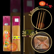 YMS 1.0mm 天然茶竹金山檀香 (千支香) 健康少烟 Tea Bamboo Sandalwood Joss Stick Incense 拜神香 小香 细香 幼香 Praying Josstick