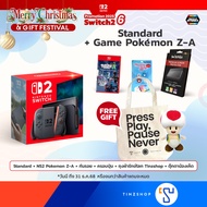 [ผ่อน0%10เดือน] [Promotion Switch2 Set#6] (ฟรี ถุงผ้า + ตุ๊กตา) Nintendo Switch 2 (Synnex) : เครื่อง
