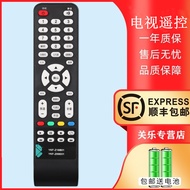 Suitable for PANDA PANDA HD LCD TV Remote Control YKF-Z09E01 32S28S 32H33S LE32D35S LE32J28 LE32J30S
