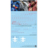YAN HG MESSER M01 / GUSTAV KARL / ALYZEU Water Slide Decal (No figure, no model) YANHG130