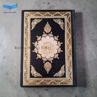 Al Qur'an Beirut B5 Rasm Utsmani published by Dar Du'a
