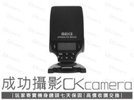 成功攝影 Meike MK320 Fujifilm 中古二手 輕巧便 攜機頂閃光燈 GN值32 內建LED燈 保固七天