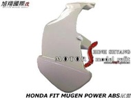 HONDA FIT MUGEN POWER ABS尾翼空力套件14-15