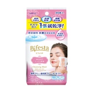 碧菲絲特Bifesta 抽取式擦拭型卸妝棉(保濕型)-水嫩即淨(46張入/包)