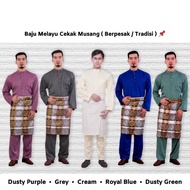 Baju Melayu Tradisi Cekak Musang . Baju Melayu Klasik Berpesak . Baju Melayu Raya 2021 . Baju Nikah 