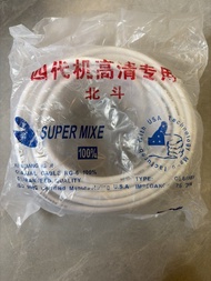 高清電視天線