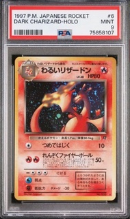 1997 dark charizard 黑 噴火龍 psa 9 pokemon