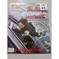 mission impossible 4 DVD Authentic New Sealed (Sachet Type)