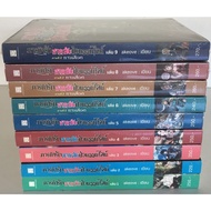 Online Spy Mission Volume 1-9/akeove