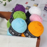 Crochet Yarn 4ply Milk Cotton Yarn