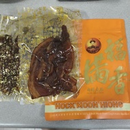 ❤️HOCK MOON HIONG BACON BAK KWA 福满香皇帝肉干