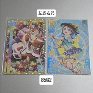 Lovelive sunshine 渡邊曜 You 聖誕節UR& SIC SP