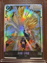 龍珠英雄卡 FB01-140 孫悟飯 少年期 SCR