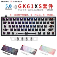Geek GK61X GK61XS RGB Backlight Music Rhythm Bluetooth Dual Mode Hot Swap Mainboard Mechanical Keybo