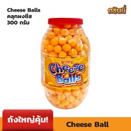 [ชีสบอลฝาแดง] Cheese Balls คลุกผงชีส ถังใหญ่สุดคุ้ม!! (487 กรัม)