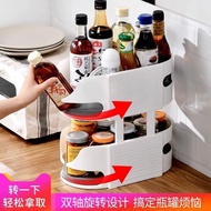 清屋💕 廚房 旋轉 置物架 調味架 雙層 單層 收納 多功能 廚房 