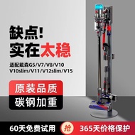Suitable for Dyson Dyson Vacuum Cleaner Storage Rack v7v8v10v11v12v15 Perforation-Free Bracket Dyson