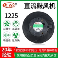 DC Purifier Cooling Micro Fan Dedicated Centrifugal DC1225 Blower Air Fan Industrial CJOO