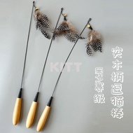 Taiwan CFA Sai Grade Cat Teasing Stick Long Rod Toy Little Flying Worm Feather Replacement Head Bite