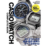 Casio Watch Complete BOOK 50th Anniversary