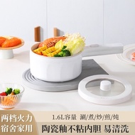 🚓Ceramic Glaze White Electric Cooker, Multi-Purpose Non-Stick Liner, Household Single Instant Noodle Electric Cooker