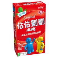 Estimated Plan travel Edition Alias Traditional Chinese Version Kaohsiung Pangqi Board Game