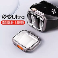 Immediate Change Case 4544MMiwatch Watch 9iwatch Film Cover Ultra Integrated Protective Case 8