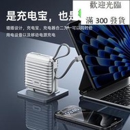 【滿300發貨】【好物】remax 無界6 自帶線充電寶 15000毫安PD快充充電寶 帶線移動電源