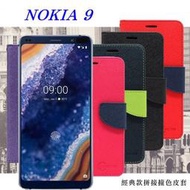 【愛瘋潮】免運 現貨 諾基亞 Nokia 9 經典書本雙色磁釦側翻可站立皮套 手機殼