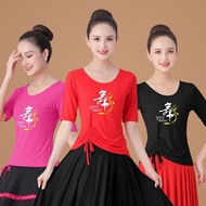 Square Dance Clothing Middle-Aged Elderly Dance Practice Clothing Sports Slimmer Look Dance Clothing Square Dance Clothing Middle-Sleeved Top Performance Clothing Middle-Aged Elderly Dance Practice Clothing Sports Slimmer Look Dance