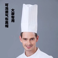 Cross-Border Catering Chef Cloth Hat Washable High Hat Breathable Hotel Chef Catering Food Baking Ch