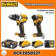 DEWALT ชุดสว่านไร้สาย 20V 2 ตัว DCK2050P1E1T (DCD805+DCF850) (1.7Ahx1/5.0Ahx1) /DCK2050S2T (DCD806+D