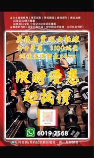 男女資深健身教練，女士專享「女健身教練1:1/1:2」