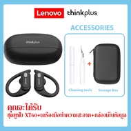Lenovo erazer XT60 หูฟังไร้สาย TWS หูฟังบลูทูธ Bluetooth 5.3 หูฟังออกกําลังกาย คุณภาพเสียงไฮไฟ ใช้กั
