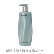 Fortro/Strengthening anti-hair loss strong shampoo Fortro/赋强防脱强韧洗发露控油蓬松清爽去油强根建发洗发水固发26/1/1465866