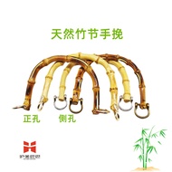 Portable Natural Handle Horseshoe Bamboo Bag D-Shaped Luggage Bag Handle Ring Bamboo Root U-Shaped A