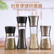 304 Stainless Steel Pepper Grinder Glass Pepper Powder Sichuan Pepper Sprinkler Bottle Black Pepper 