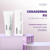 Cetera Ceraderma Cream